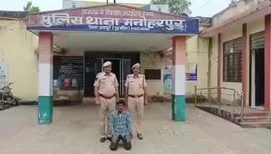शाहपुरा: मनोहरपुर थाना पुलिस की टीम ने बकरी चोरी के मामले में एक व्यक्ति को गिरफ्तार किया