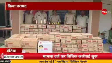 गौनहा: पुलिस ने दो बोलेरो से 1128 लीटर विदेशी शराब बरामद की, एक तस्कर गिरफ्तार