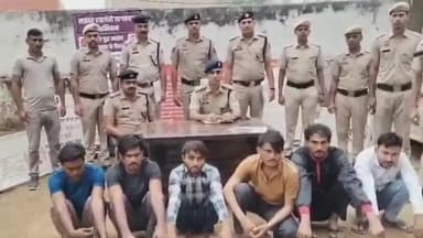 नूह: नूंह में आधा दर्जन साइबर अपराधी गिरफ्तार, यूपी, राजस्थान के रहने वाले, कई राज्यों में फैला है नेटवर्क