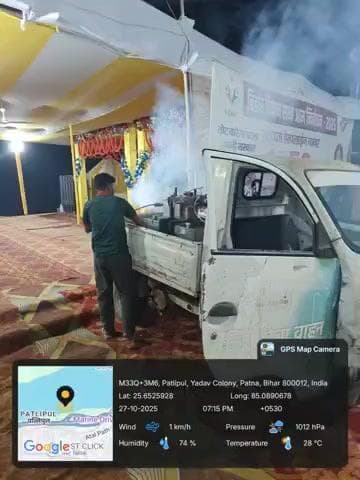 जिलाधिकारी, पटना के निदेश पर छठ महापर्व के संध्या अर्घ्य के बाद पटना नगर निगम द्वारा घाटों पर तेजी से साफ़-सफाई तथा फॉगिंग की जा रही है। छठव्रतियों तथा श्रद्धालुओं को हरेक प्रशासनिक सुविधा उपलब्ध कराने हेतु जिला प्रशासन, पटना सदैव तत्पर है।