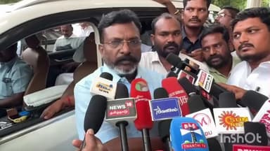 அரியலூர்: ஆட்சியரகத்தில் விசிக தலைவர் திருமாவளவன் பேட்டி- விஜயின் செயலுக்கு கருத்து கூற விரும்பவில்லை என பேட்டி