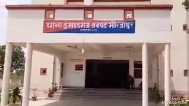 लालगंज: भैंसौड़बलाय पहाड़ गांव के ढाबा के सामने खड़े ट्रक के डीजल टैंक से तेल चोरी, ट्रक चालक ने तहरीर देकर कार्रवाई की मांग की