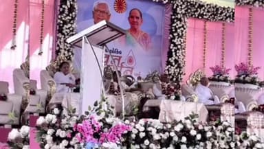 ઊંઝા: ઊંઝામાં અલૌકિક જીવન દર્શન પર્વની ઉજવણી મોટી સંખ્યામાં સ્નેહીજનો અને અગ્રણીઓ ઉપસ્થિત રહ્યા