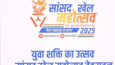 देहरादून: सांसद खेल महोत्सव का शुभारंभ, मुख्यमंत्री ने कहा- प्रदेश में जल्द स्थापित की जाएंगी 23 खेल अकादमियां
