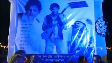 নলবাৰী: সন্ধা পাগলাদিয়া নৈ ঘাটত ষট পূজাৰ আয়োজন,বিহাৰী সম্প্ৰদায়ৰ এই ষট পূজাক লৈ চলিছে ভিন্ন আয়োজন