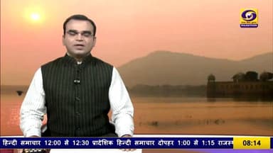 #Balotra: तस्करों की सम्पति फ्रीज, अपराधियों में खौफ...
#BalotraPolice #IndiaTV #NDPS68F