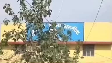 धरसीवां थाना क्षेत्र से एक नाबालिक किशोरी लापता, मामला दर्ज किया गया