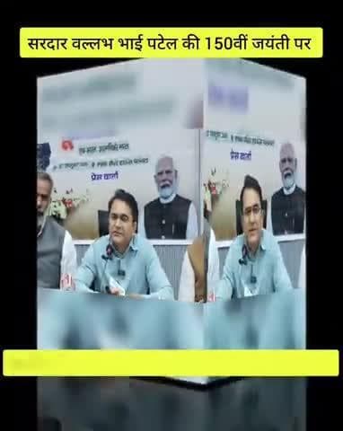 सरदार वल्लभभाई पटेल की 150 वीं जयंती पर
पलवल में होगा रन फॉर यूनिटी, सरदार 150 एकता मार्च का आयोजन