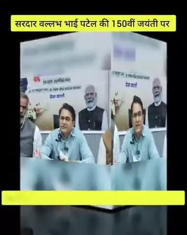 सरदार वल्लभभाई पटेल की 150 वीं जयंती पर
पलवल में होगा रन फॉर यूनिटी, सरदार 150 एकता मार्च का आयोजन