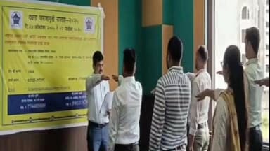 विक्रमगड: दक्षता जनजागृती सप्ताहाचा लाचलुचपत प्रतिबंधक विभाग कार्यालय येथे शुभारंभ