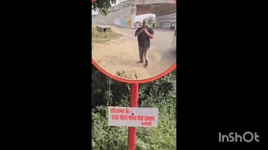 अमेठी: अमेठी में सड़क किनारे लगाए गए रोड सेफ्टी ग्लास, दुर्गापुर-मुंशीगंज रोड के अंधे मोड़ों पर दुर्घटनाएं कम होंगी