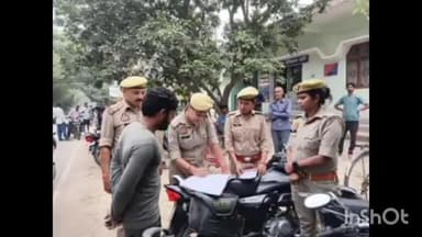 अमेठी: मुंशीगंज में पुलिस का सतर्कता अभियान: बैंकों के पास संदिग्धों से की गई पूछताछ, चेतावनी रसीदें जारी