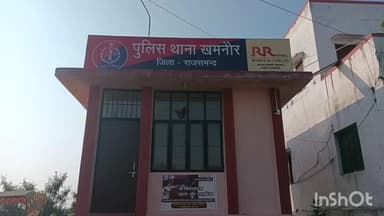 खमनोर: खमनोर पुलिस ने शांति भंग करने के आरोप में चार आरोपियों को किया गिरफ्तार