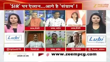 #SIR का ऐलान, आगे है संग्राम
Zee न्यूज़ - 3
#एसआईआर #सियासत #निर्वाचन #प्रक्रिया #EC #ईसी #छत्तीसगढ़ #chhattusgarh #ChhattisgarhNews #छत्तीसगढ़िया #chhatt