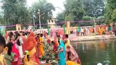 बिक्रमगंज: बिक्रमगंज प्रखंड क्षेत्र में डूबते सूर्य को छठ व्रतियों ने अर्घ्य दिया