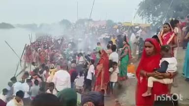 शाम्हो अकहा कुरहा: शाम्भो में धूमधाम से छठ पर्व का तीसरा दिन मनाया गया, डूबते सूर्य को दिया अर्घ्य