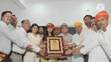 डेगाना: नवचयनित RAS को लेकर अजय सिंह किलक की बड़ी घोषणा, चयनित के नाम से होगी लाइब्रेरी, गुढा जोधा में निकिता का सम्मान