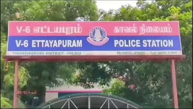 எட்டயபுரம்: சண்முக நகர் பகுதியில் வீட்டின் பூட்டை உடைத்து நகை பணம் கார் உள்ளிட்டவை கொள்ளை