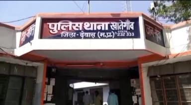 खातेगांव: थाना खातेगांव ने 3 दिन में देवास से नाबालिग बालिका को सकुशल ढूंढकर परिजनों को लौटाई खुशी