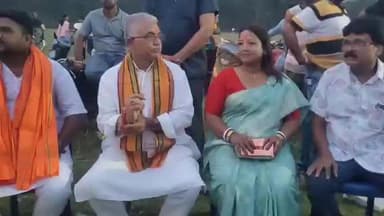 খড়গপুর ১: খড়্গপুরে নিমপুরা ঘাটে ছট পূজা উপলক্ষে স্বস্ত্রীক হাজির দিলীপ-রিঙ্কু, বিয়ের পর প্রথম ছট পুজো উপভোগ করছেন দিলীপ পত্নী