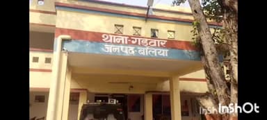 बलिया: नगर पंचायत रतसरकलां के अधिशासी अधिकारी मृदुल सिंह की तहरीर पर वार्ड नंबर 3 के सभासद के खिलाफ दर्ज हुआ केस