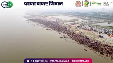 संध्या आर्ग पर पटना के छठ घाट