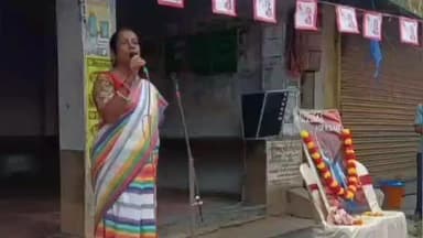 দাসপুর ১: দাসপুরের রাজনগরে আয়োজিত হলো AIDWA বা সারা ভারত গণতান্ত্রিক মহিলা সমিতির আঞ্চলিক কমিটির ৩ য় সম্মেলন