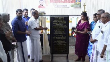 കോഴിക്കോട്: വനസംരക്ഷണ നിയമ ഭേദഗതിയോടെ അനാവശ്യ തടസ്സങ്ങൾ നീങ്ങുമെന്ന് മന്ത്രി എ കെ ശശീന്ദ്രൻ ചിപ്പിലിത്തോട് പറഞ്ഞു