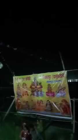 Shikarpur Sonepur saran