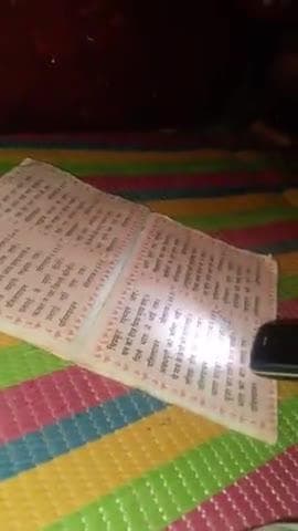 जिला टीकमगढ़ ग्राम बरेठी भाटा श्री श्री 108 श्री 108 पाठ
ग्राम बरेठी भाटा