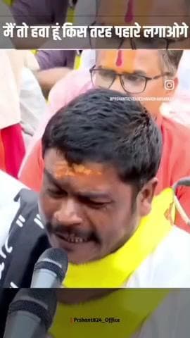 मैं तो हवा हूं किस तरह#गायक अमित सिंह धुर्वे#बागेश्वर धाम#मध्य प्रदेश