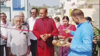 डोईवाला: डोईवाला नगर पालिका अध्यक्ष नरेंद्र सिंह नेगी ने मिस्सरवाला कला में इंटरलॉकिंग टाइल्स रोड का उद्घाटन किया