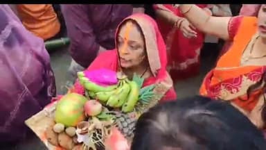 बख्तियारपुर: उगते सूर्य को अर्घ्य के साथ लोक आस्था का महापर्व छठ पूजा शांतिपूर्वक संपन्न