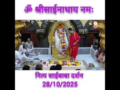 श्री साईं बाबा#khabriyanews24 #hindudeity #song #funny