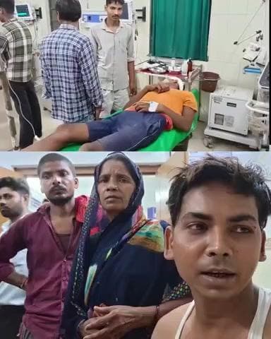 मालती पंचायत के उजियारपुर थाना क्षेत्र का यह मामला जिसमें एक व्यक्ति को गंभीर रूप से😲😲😲😲😲🥱🥱🥱