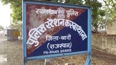 किशनगंज: कस्बाथाना हाईवे पर अज्ञात वाहन की टक्कर से झांसी से कोटा जा रहा बाइक सवार घायल