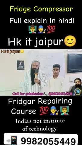 Fridge Compressor Full explain in hindi 👨🏫👨🔧💯Fridgar Repairing Course 💯👨🔧👨🏫 #Hkitjaipur #📲9902055449