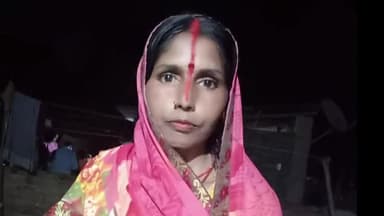 महनार: टांडा चौरी वार्ड 15 में पोखर में डूबने से महिला की मौत, परिजनों में कोहराम