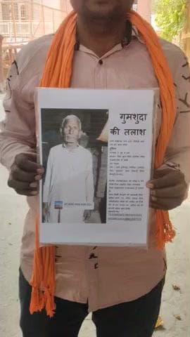 Gumshuda ki talash
7535902601 9871011521