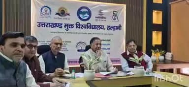 हल्द्वानी: हल्द्वानी में उत्तराखंड मुक्त विश्वविद्यालय के कुलपति नवीन चंद्र लोहनी ने पत्रकारों के साथ कई विषयों पर की बातचीत।