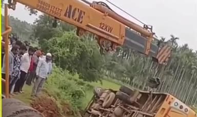 ಮಾಗಡಿ: ರಸ್ತೆ ಪಕ್ಕದ ಹಳ್ಳಕ್ಕೆ ಬಿದ್ದ ಶಾಲಾ ಬಸ್ಸು, ಬಿಸ್ಕೂರು ಗ್ರಾಮದ ಬಳಿ ಘಟನೆ