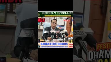 चंबा में सनसनीखेज मामला आया सामने युवक ने युवती को #chamba #boy #attack #girl #brea