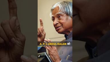 सफलता चाहिए तो इन लोगों को अपना दोस्त बनाओ 💯 #sonusharma #motivationalvideo #shorts