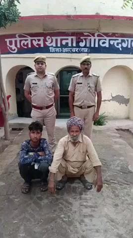 गोविंदगढ़: गोविंदगढ़ पुलिस की दबिश में 73 लीटर अवैध हथकड़ शराब के साथ दो आरोपियों को दबोचा गया