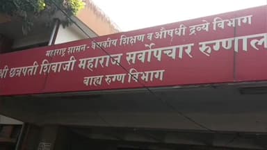 अक्कलकोट: जेऊर येथील व्यक्तीची गळफास घेऊन आत्महत्या, शवविच्छेदनासाठी मृतदेह शासकीय रुग्णालयात दाखल