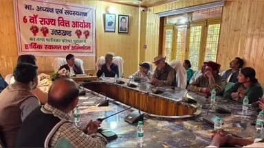 पुरोला: छठे राज्य वित्त आयोग के अध्यक्ष एन. रविशंकर ने पुरोला का एक दिवसीय भ्रमण कर विभिन्न बिंदुओं पर विचार-विमर्श किया