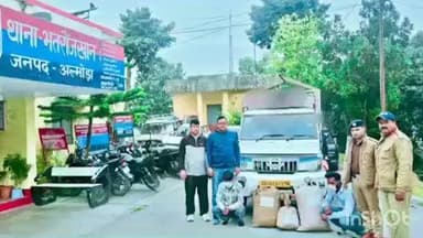 भिकियासैन: भतरौंजखान में 32 किलो गांजे के साथ दो गिरफ्तार, चेकिंग के दौरान पुलिस टीम ने भिकियासैंण चौकी के पास से किया पकड़