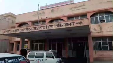 नागौर: इंदास गांव के सरकारी स्कूल के शिक्षक की हार्ट अटैक से हुई मौत