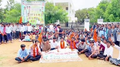 కల్వకుర్తి: ఏబీవీపీ ఆధ్వర్యంలో కల్వకుర్తి ఎమ్మెల్యే క్యాంపు కార్యాలయం ముట్టడి