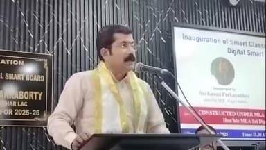 শিলচর: শিলচরে কাছাড় কলেজে স্মার্ট ক্লাসরুম ও ডিজিটাল বোর্ডের উদ্বোধন,উপস্থিত সাংসদ,বিধায়ক